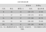 A2633耐克短裤 - Image 10
