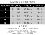 CV001puffer jacket - Image 9
